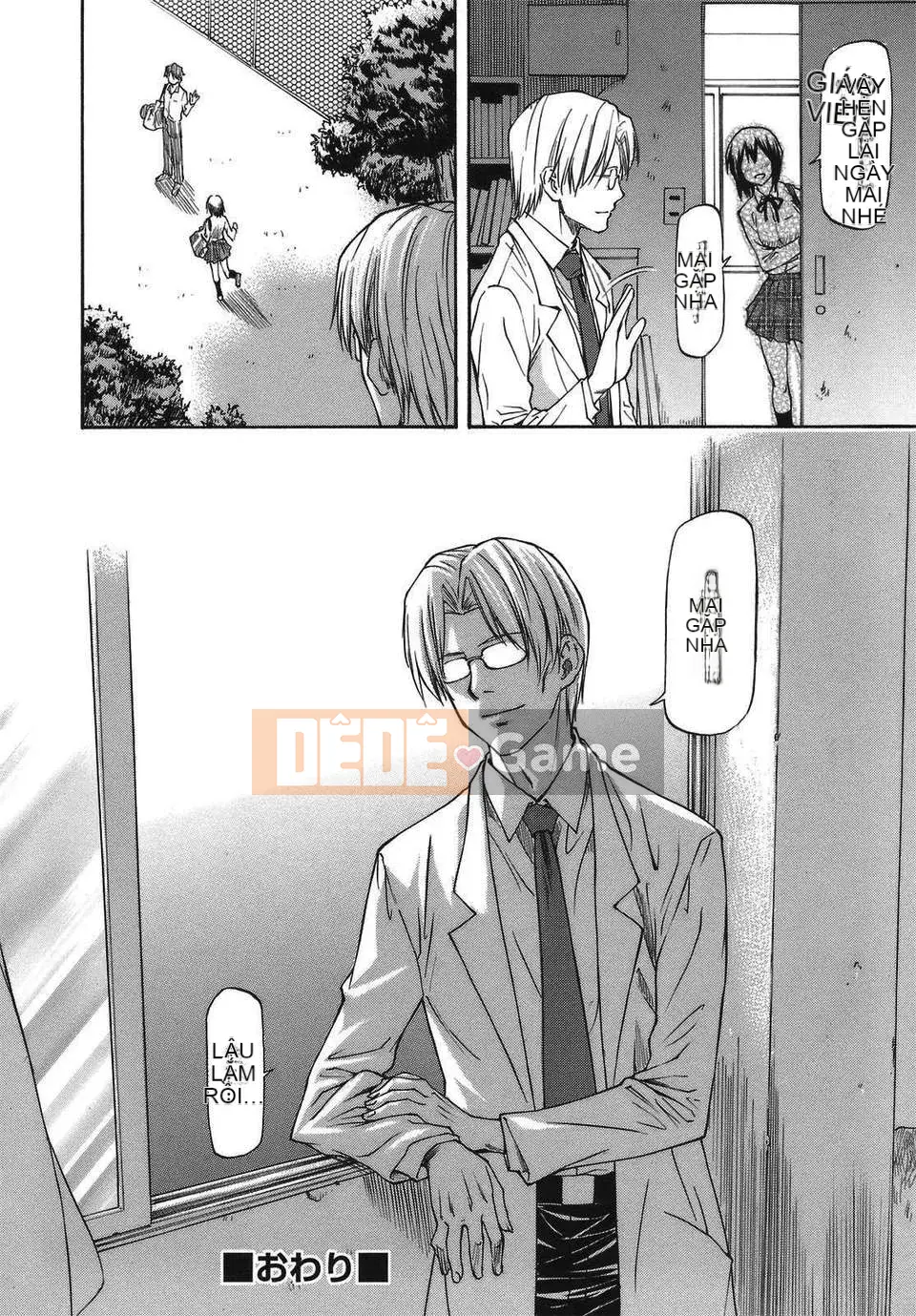 [Nagare Ippon] Sảnh Mito