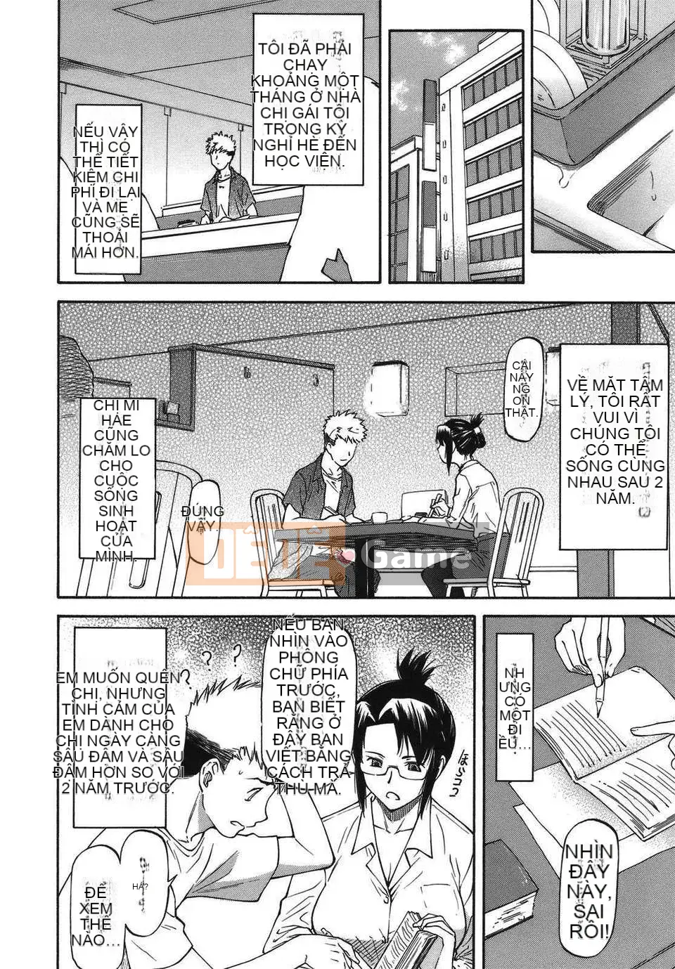 [Nagare Ippon] Sảnh Mito