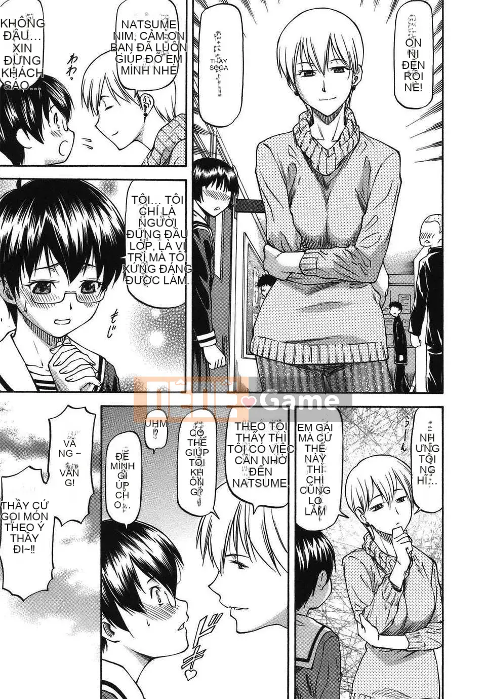 [Nagare Ippon] Sảnh Mito