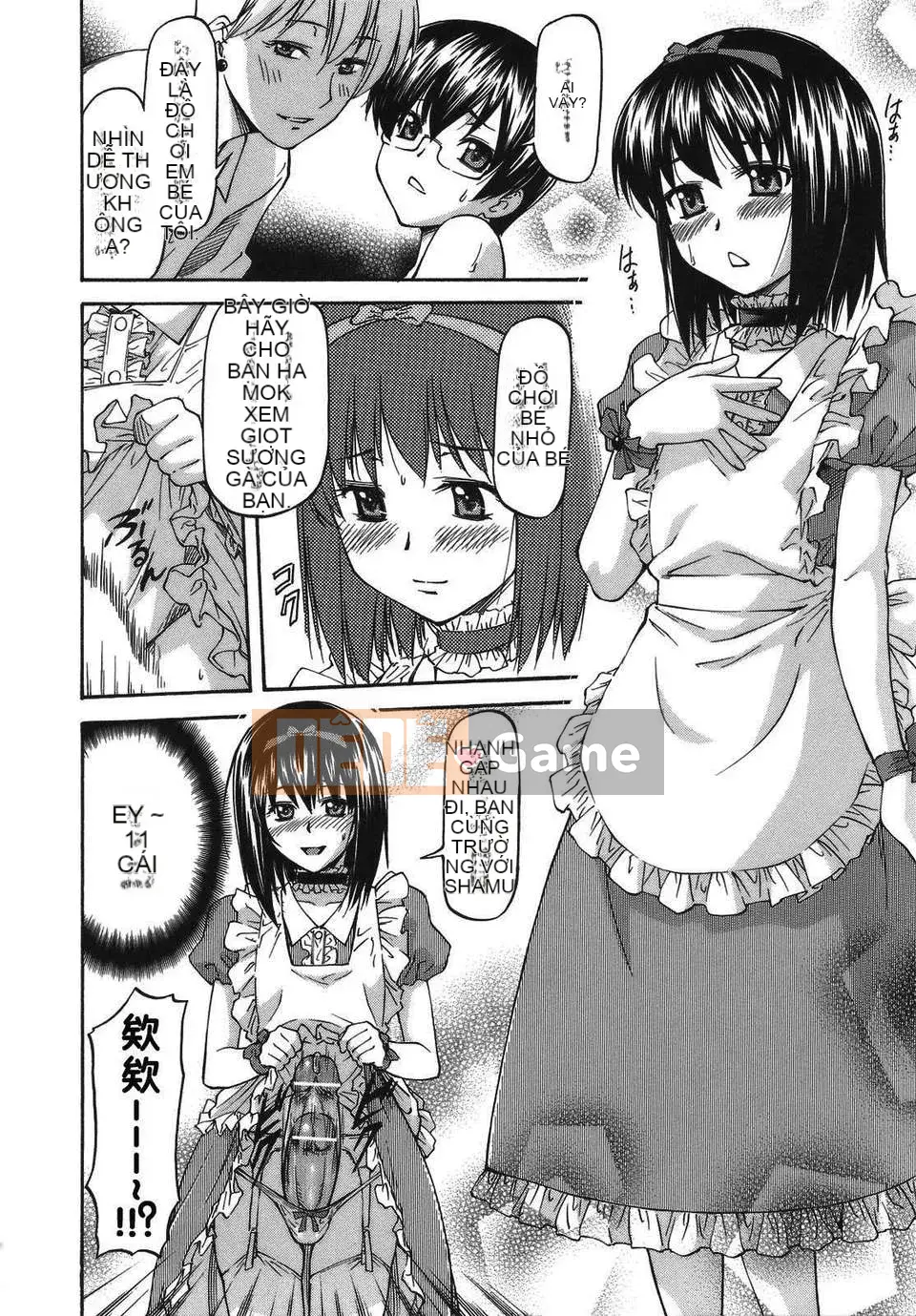 [Nagare Ippon] Sảnh Mito