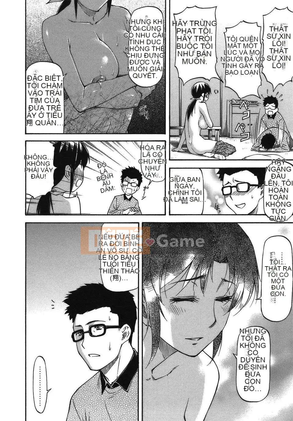 [Nagare Ippon] Sảnh Mito