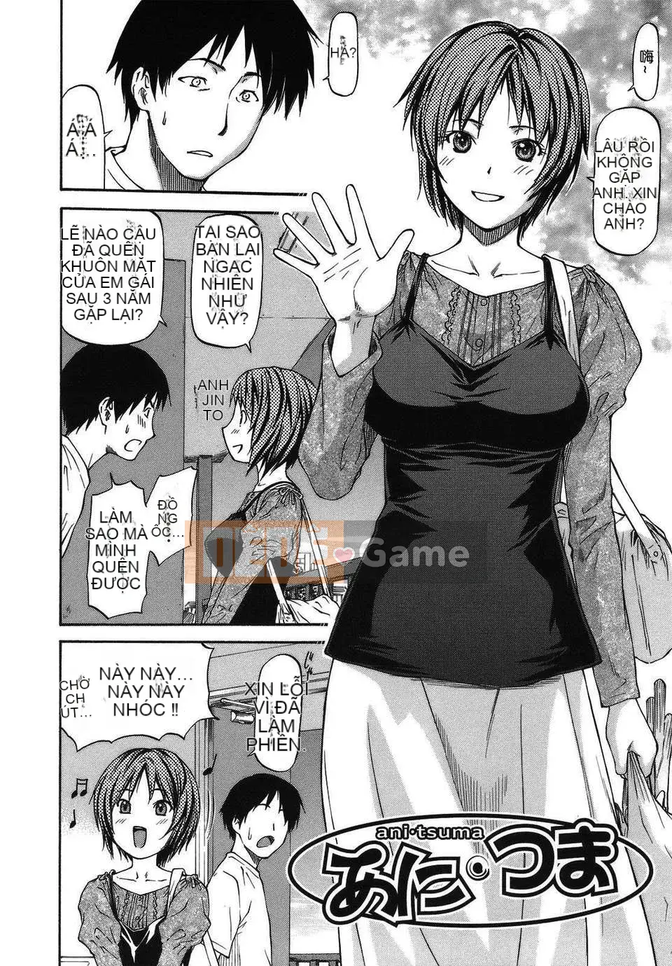 [Nagare Ippon] Sảnh Mito