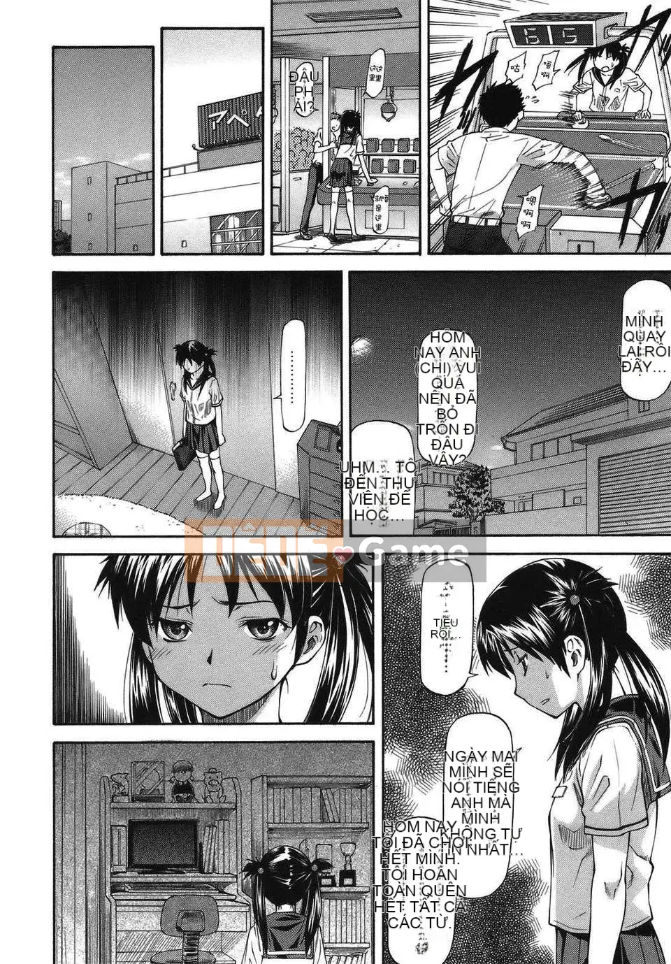 [Nagare Ippon] Sảnh Mito