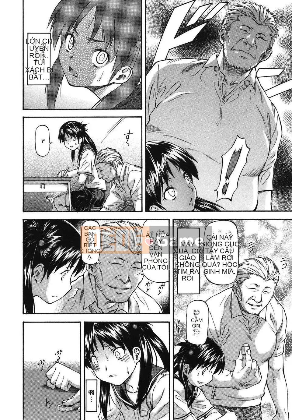 [Nagare Ippon] Sảnh Mito