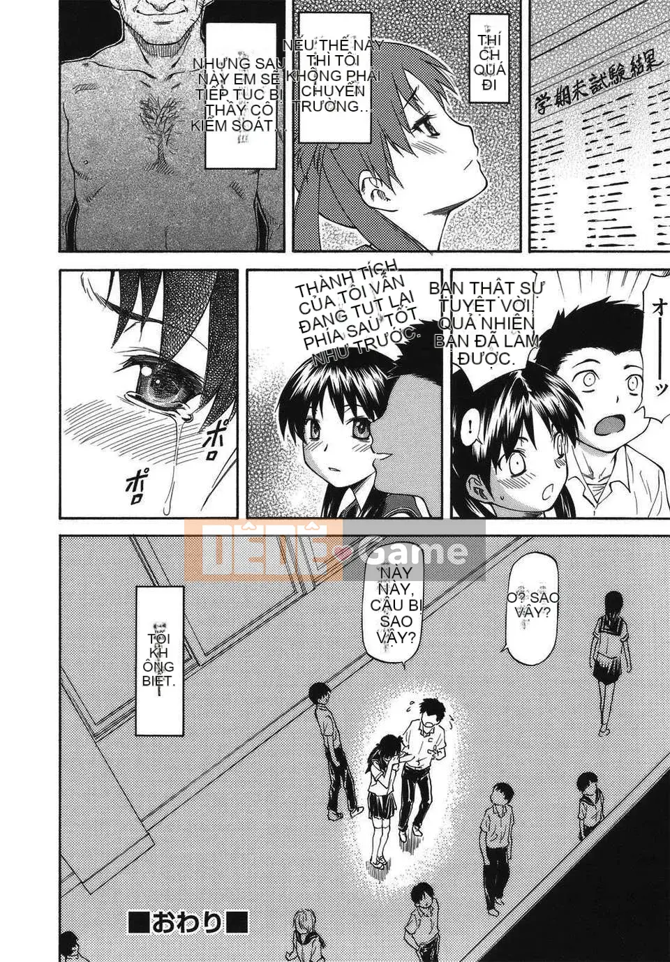 [Nagare Ippon] Sảnh Mito