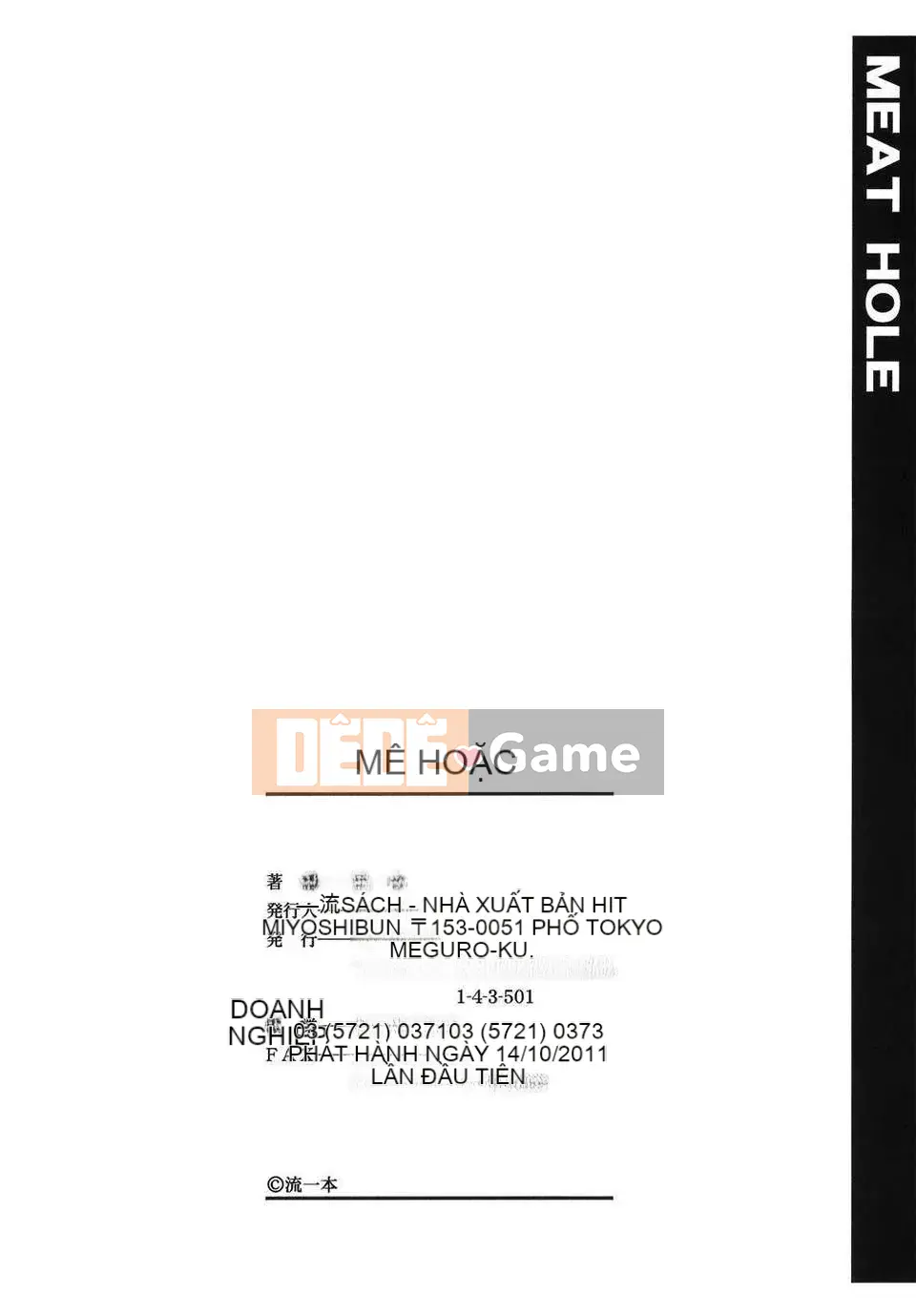 [Nagare Ippon] Sảnh Mito