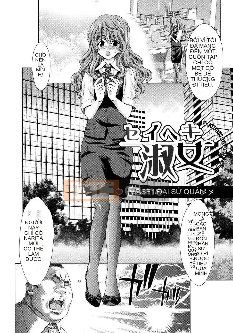 [Hiroaki Hori] Mơ mộng ~Rơi vào thịt~