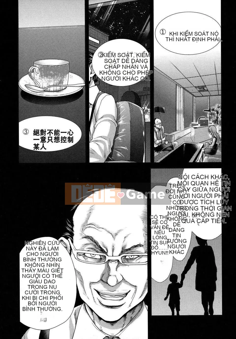 [Hiroaki Hori] Mơ mộng ~Rơi vào thịt~