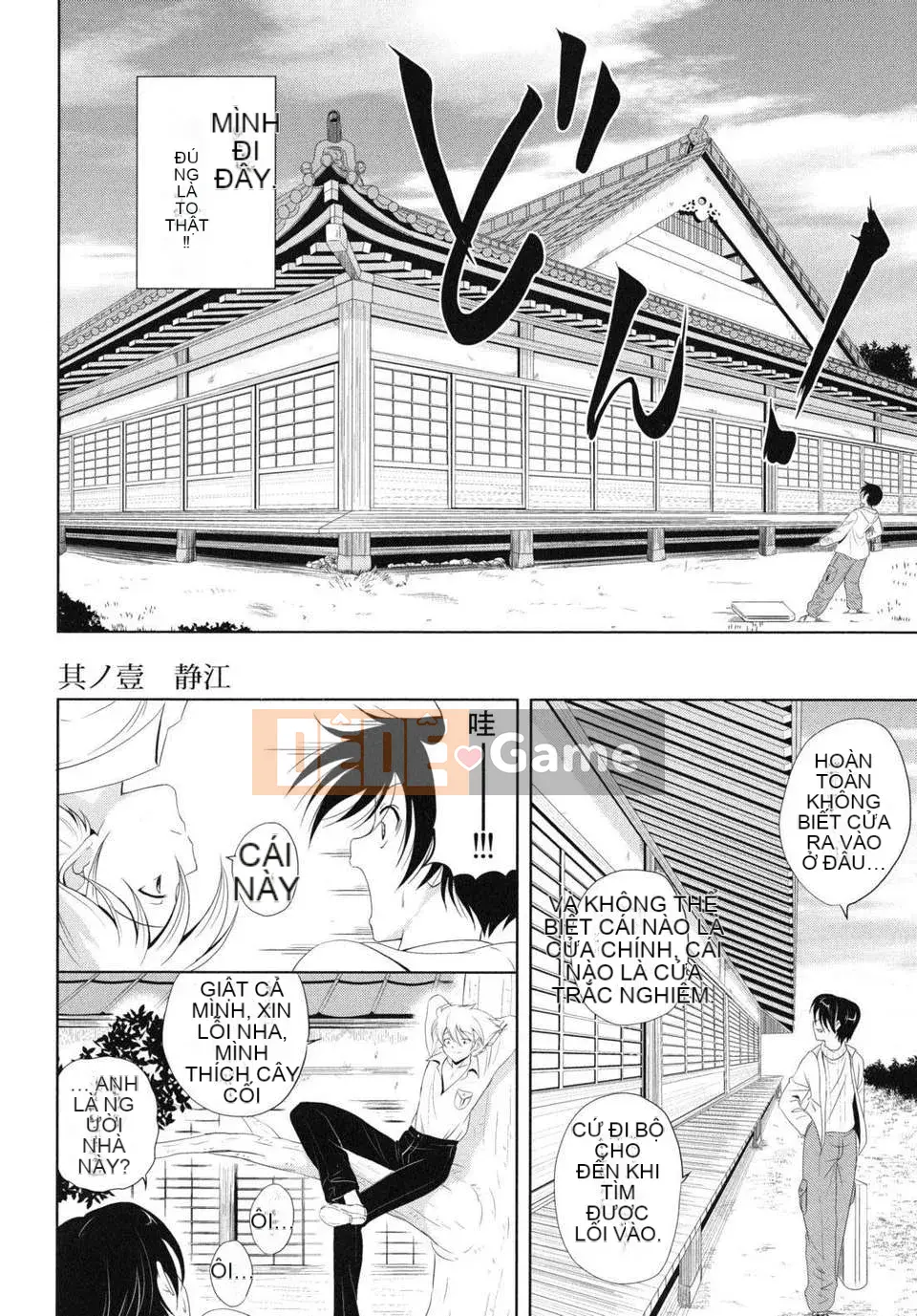 [Nishikigaura Koisaburo] Đại gia đình loạn luân