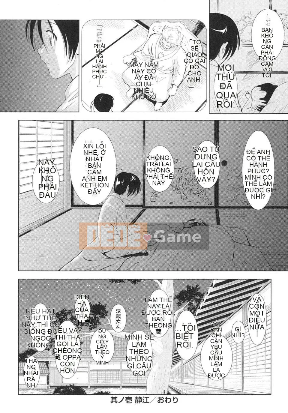 [Nishikigaura Koisaburo] Đại gia đình loạn luân