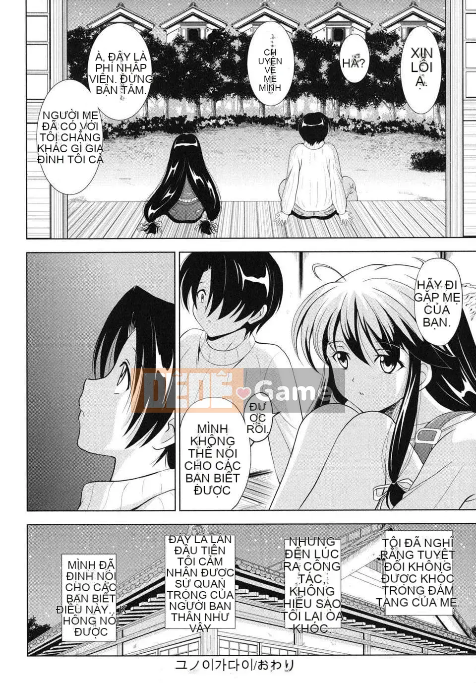 [Nishikigaura Koisaburo] Đại gia đình loạn luân