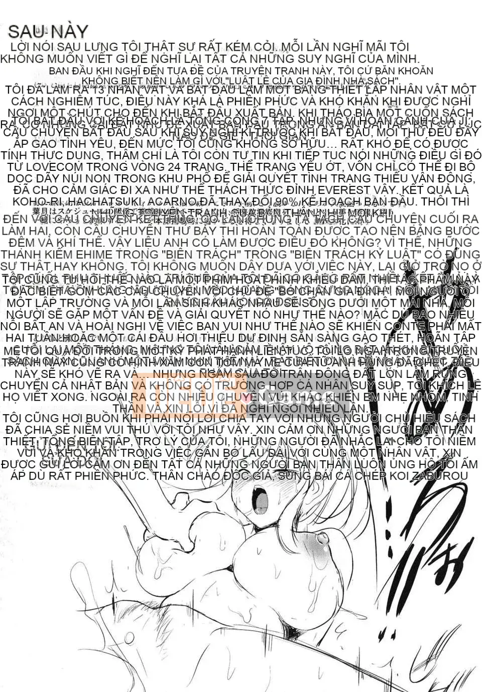 [Nishikigaura Koisaburo] Đại gia đình loạn luân