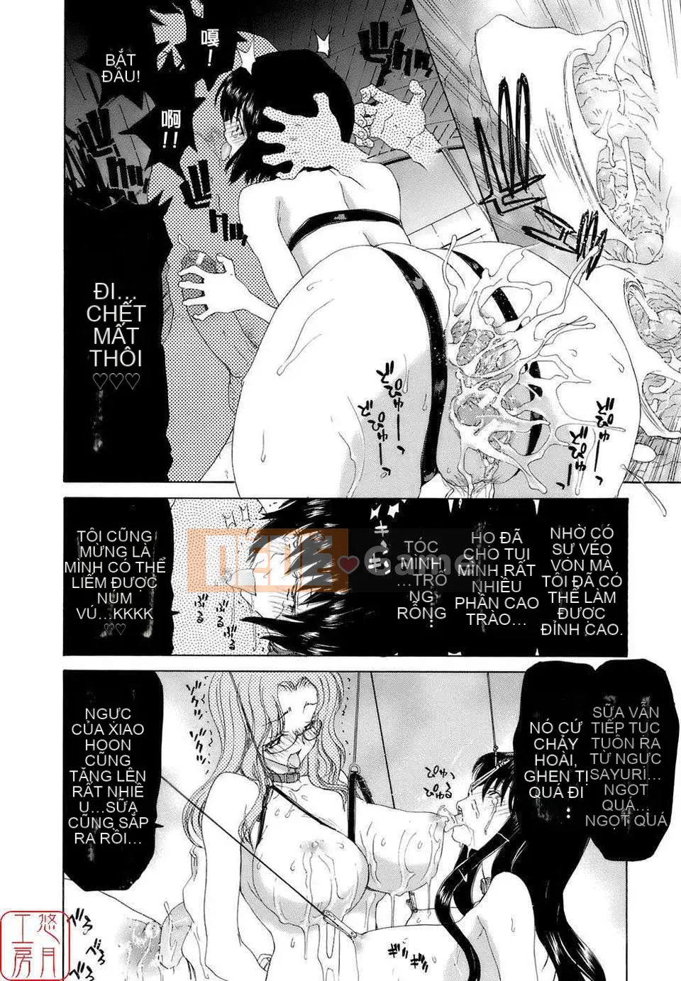 [Hiroaki Hori] Học viện Huân