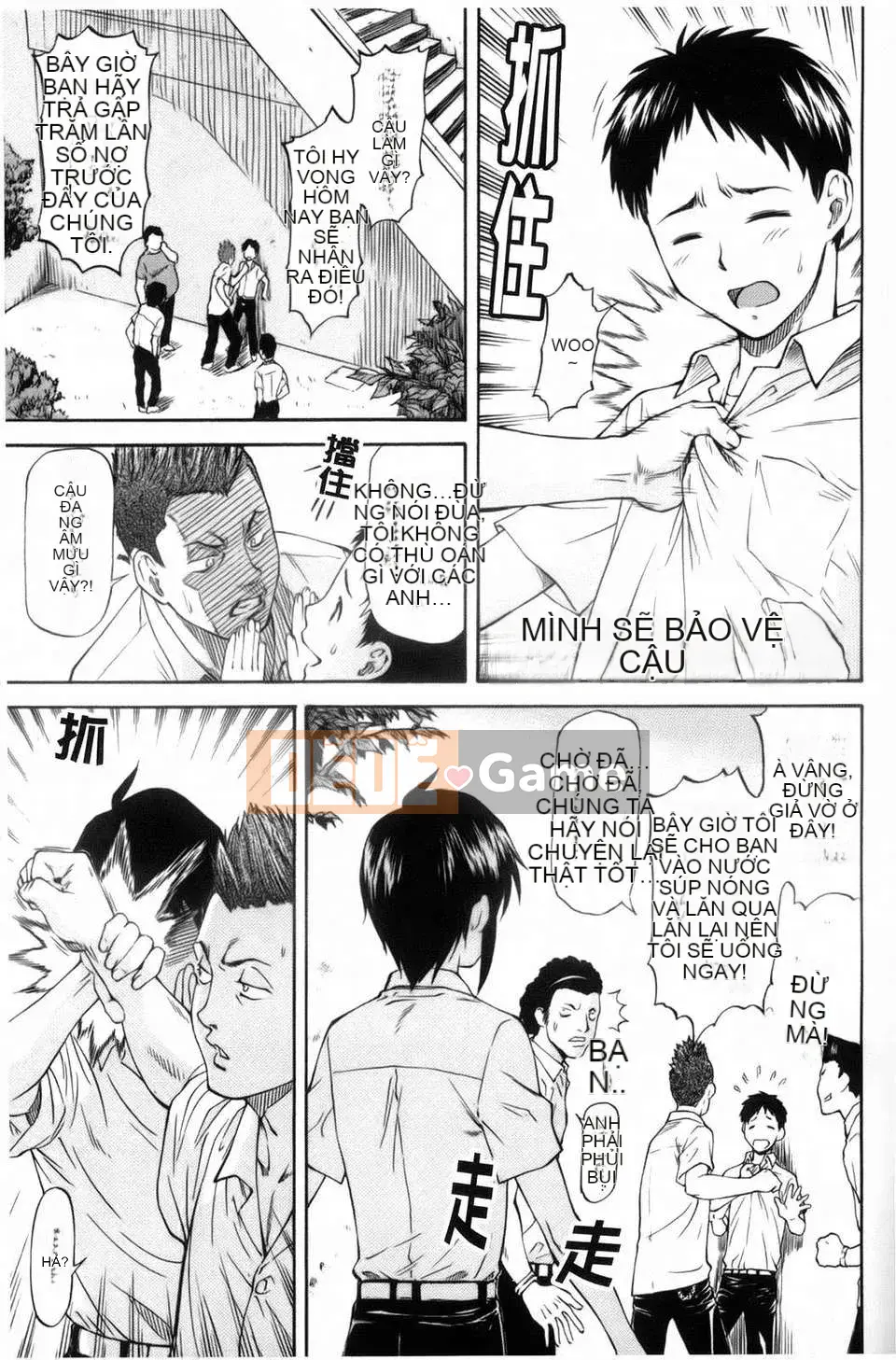 [Nagare Ippon] Khuôn mặt bẩn thỉu của cô ấy mà tôi không biết (Kao)