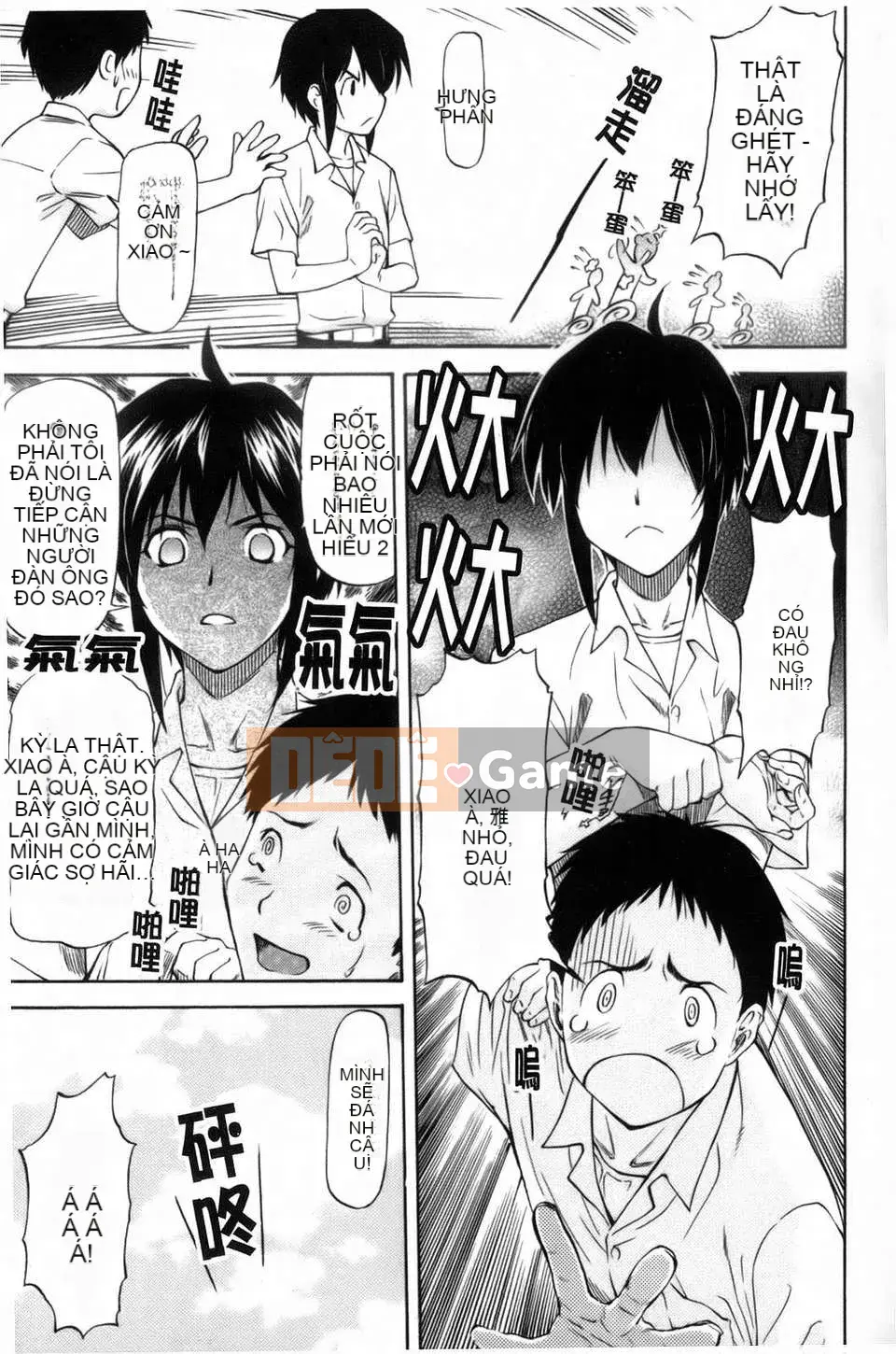 [Nagare Ippon] Khuôn mặt bẩn thỉu của cô ấy mà tôi không biết (Kao)