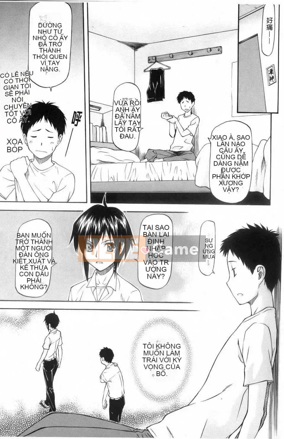 [Nagare Ippon] Khuôn mặt bẩn thỉu của cô ấy mà tôi không biết (Kao)