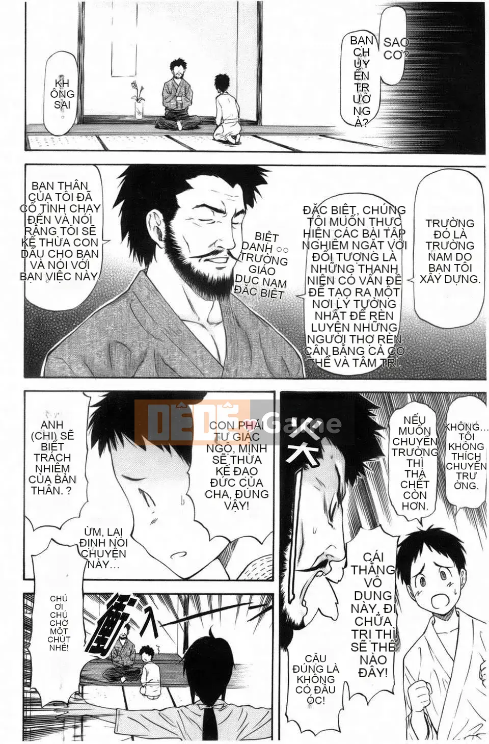 [Nagare Ippon] Khuôn mặt bẩn thỉu của cô ấy mà tôi không biết (Kao)