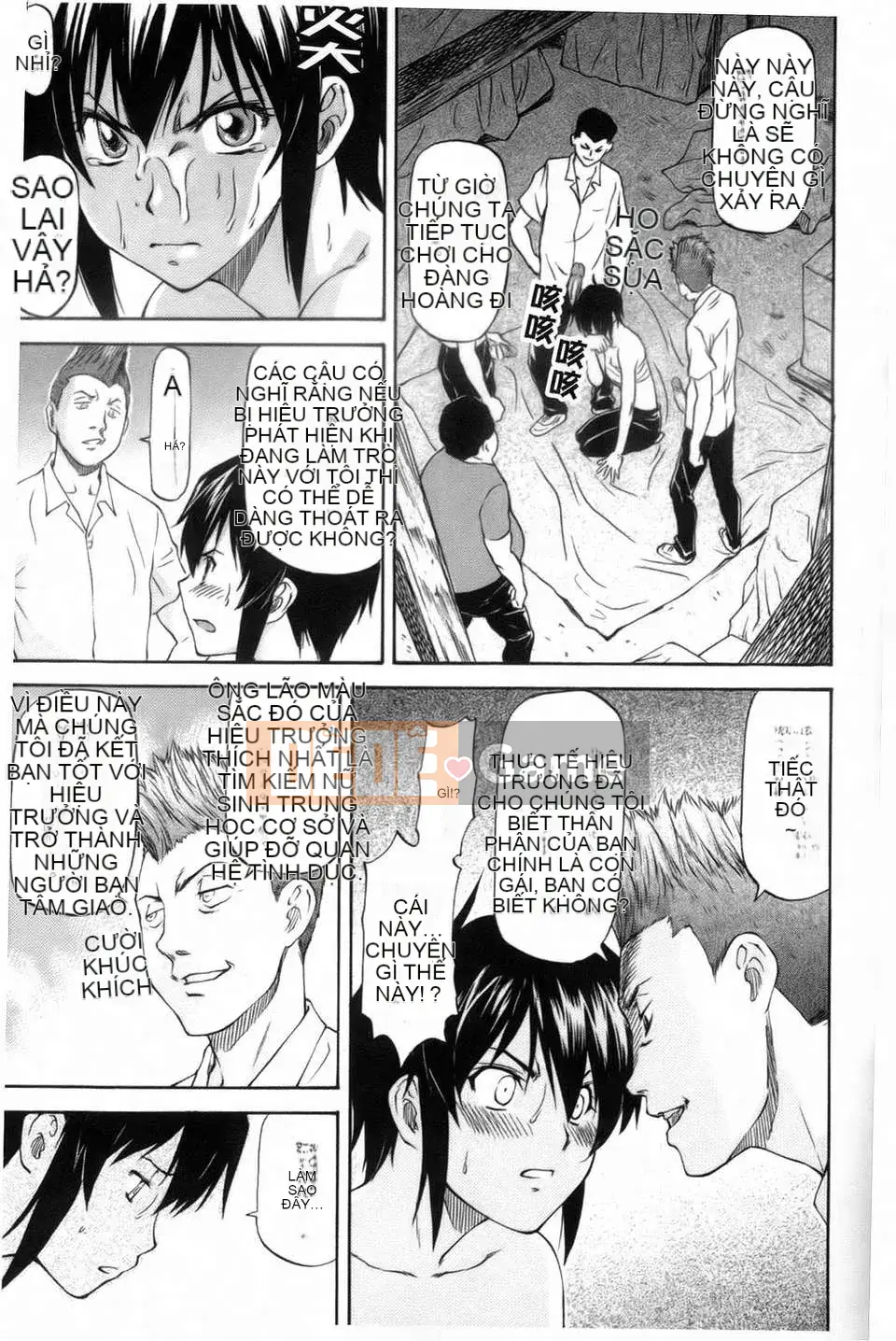 [Nagare Ippon] Khuôn mặt bẩn thỉu của cô ấy mà tôi không biết (Kao)