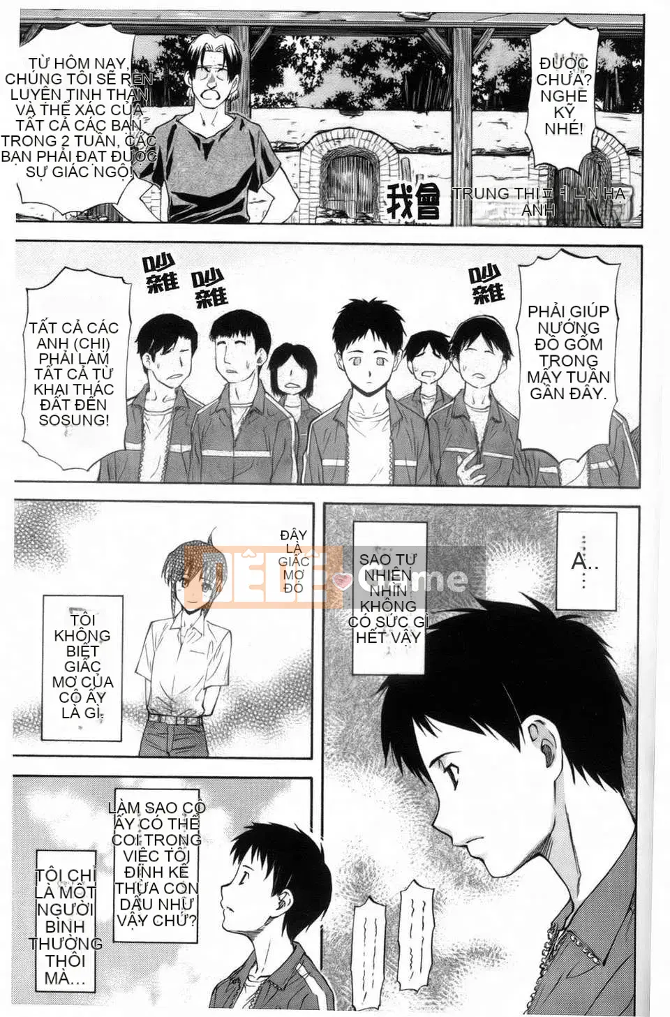 [Nagare Ippon] Khuôn mặt bẩn thỉu của cô ấy mà tôi không biết (Kao)