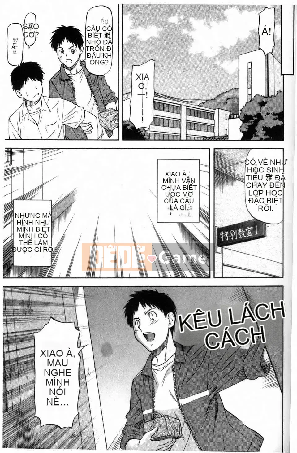 [Nagare Ippon] Khuôn mặt bẩn thỉu của cô ấy mà tôi không biết (Kao)