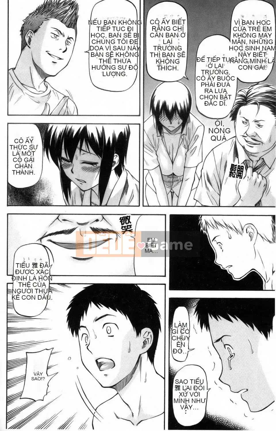 [Nagare Ippon] Khuôn mặt bẩn thỉu của cô ấy mà tôi không biết (Kao)