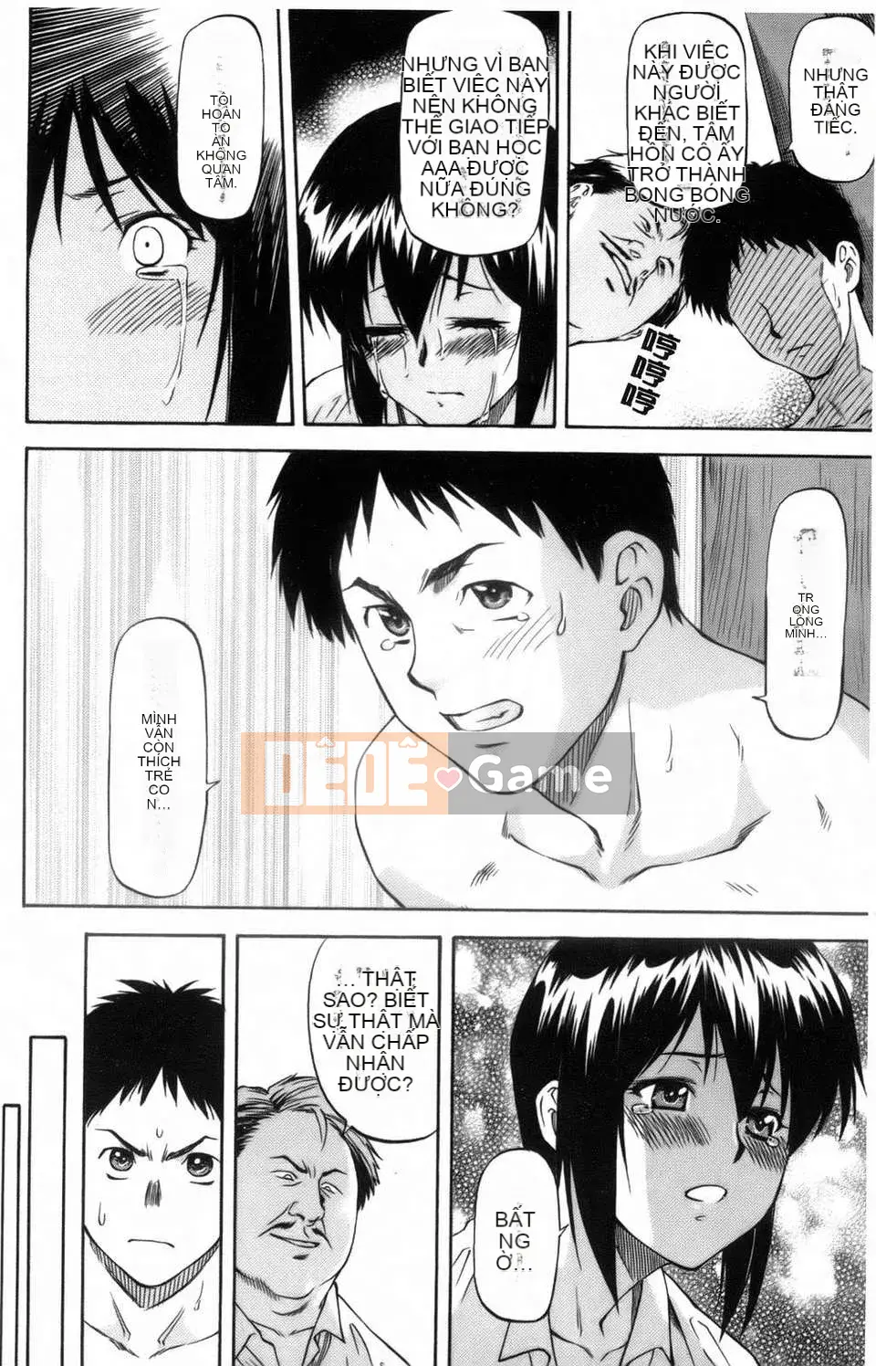 [Nagare Ippon] Khuôn mặt bẩn thỉu của cô ấy mà tôi không biết (Kao)