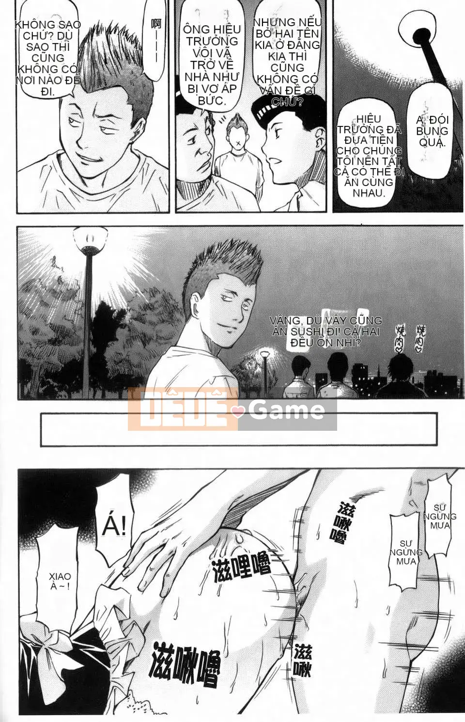 [Nagare Ippon] Khuôn mặt bẩn thỉu của cô ấy mà tôi không biết (Kao)