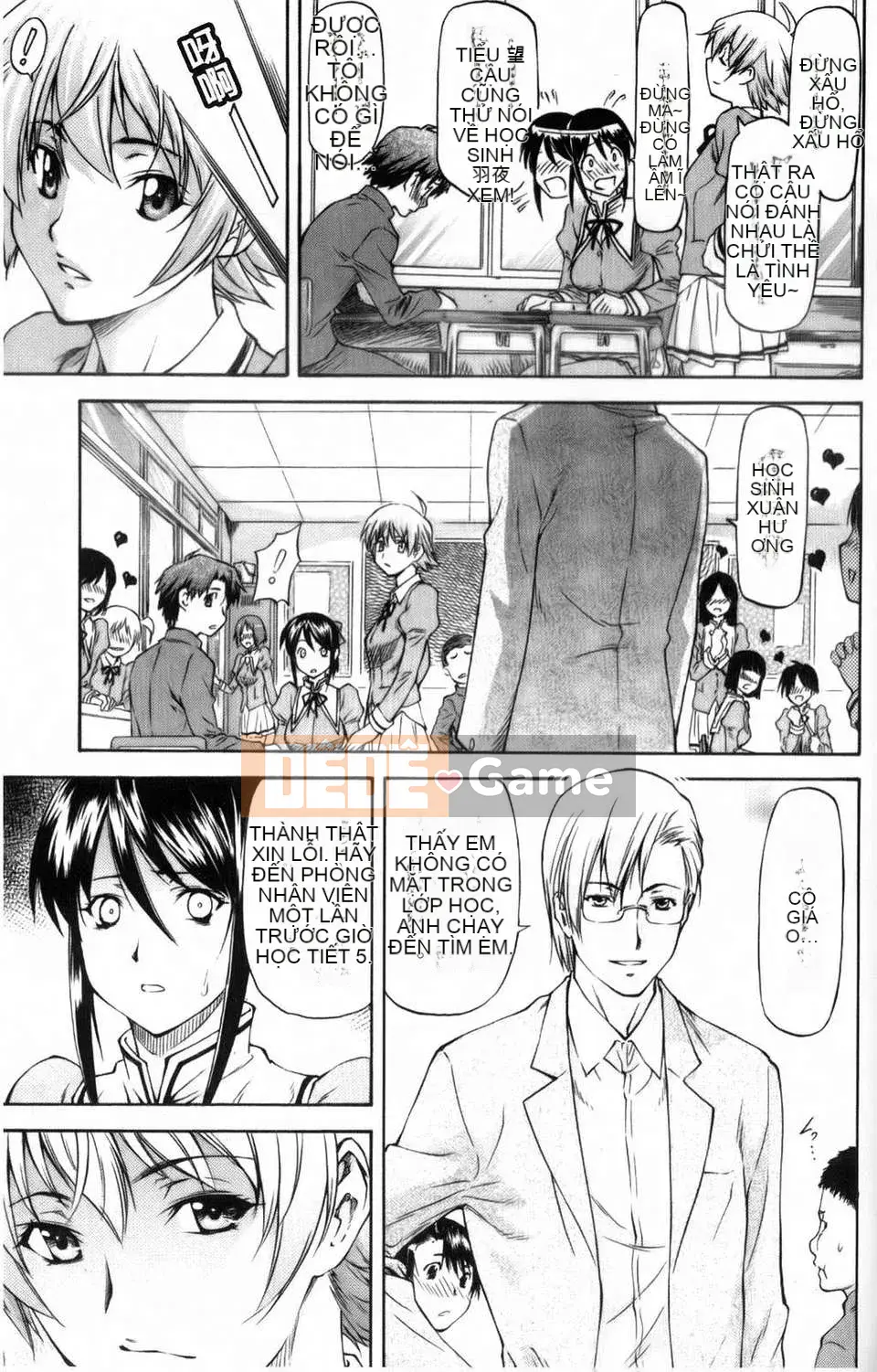 [Nagare Ippon] Khuôn mặt bẩn thỉu của cô ấy mà tôi không biết (Kao)