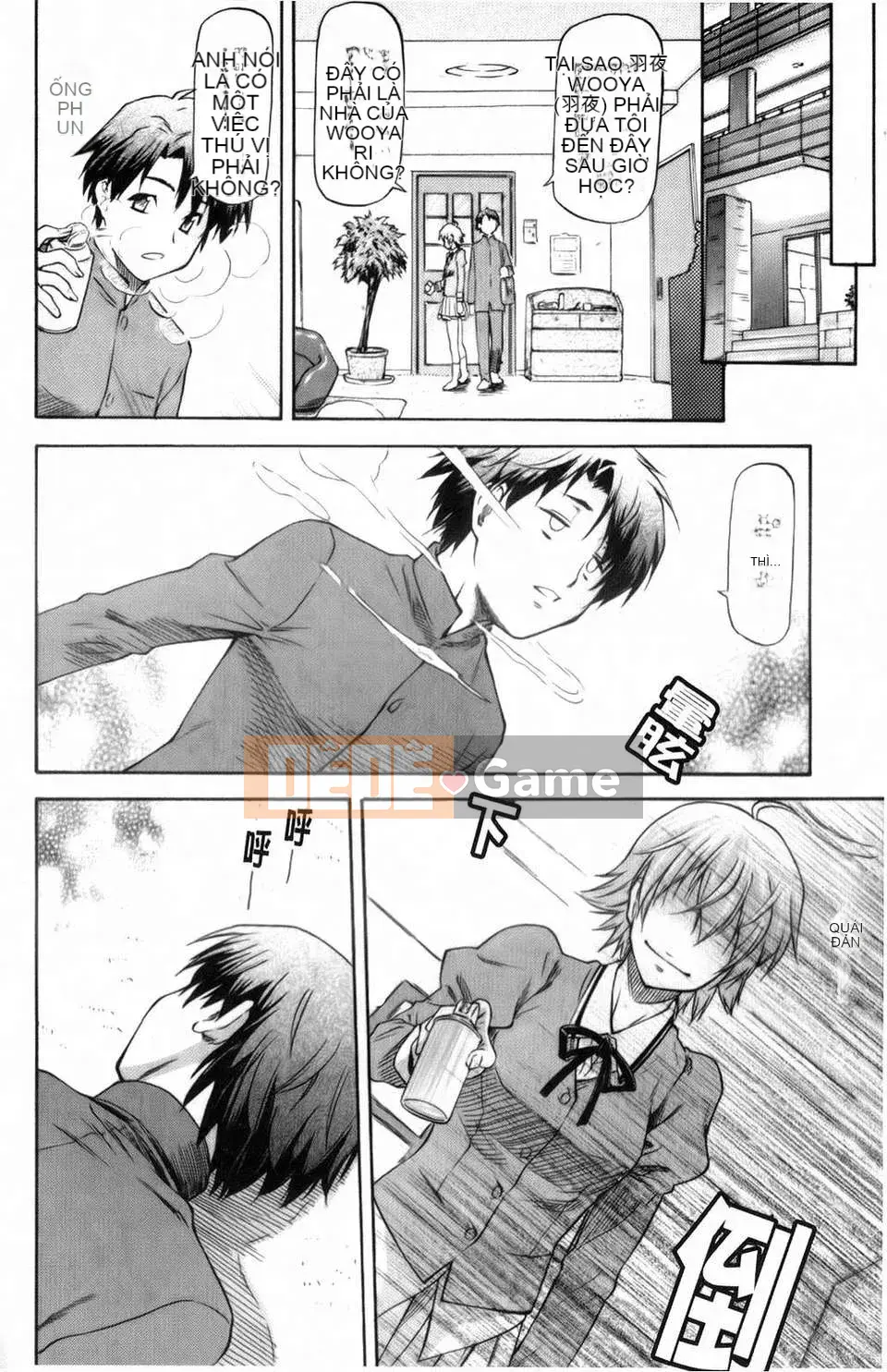 [Nagare Ippon] Khuôn mặt bẩn thỉu của cô ấy mà tôi không biết (Kao)