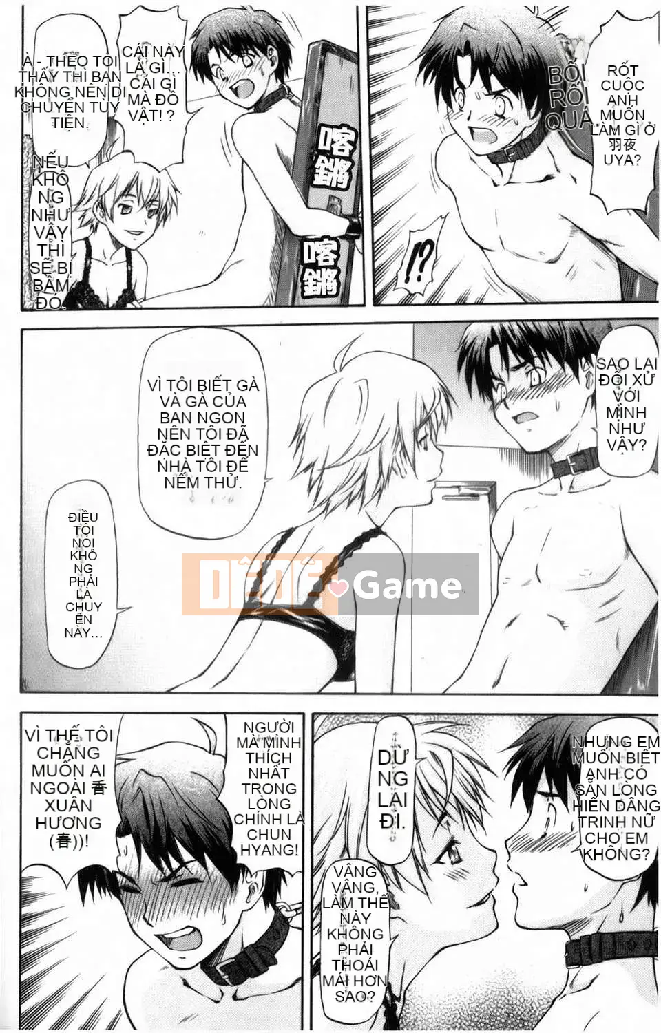 [Nagare Ippon] Khuôn mặt bẩn thỉu của cô ấy mà tôi không biết (Kao)