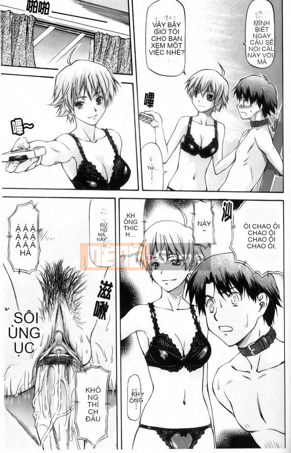 [Nagare Ippon] Khuôn mặt bẩn thỉu của cô ấy mà tôi không biết (Kao)