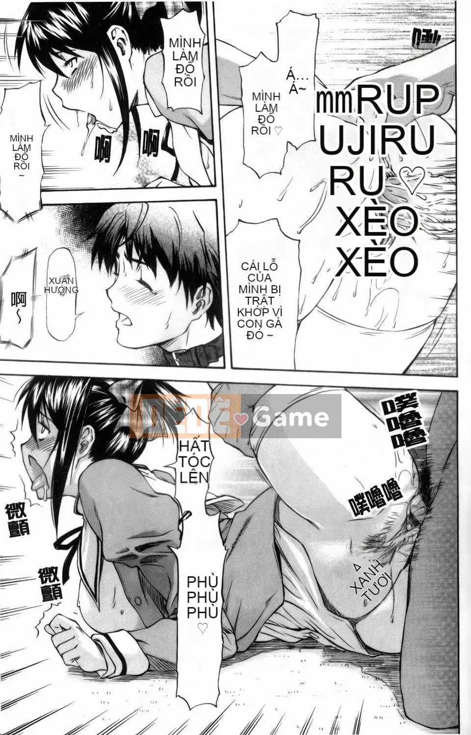 [Nagare Ippon] Khuôn mặt bẩn thỉu của cô ấy mà tôi không biết (Kao)