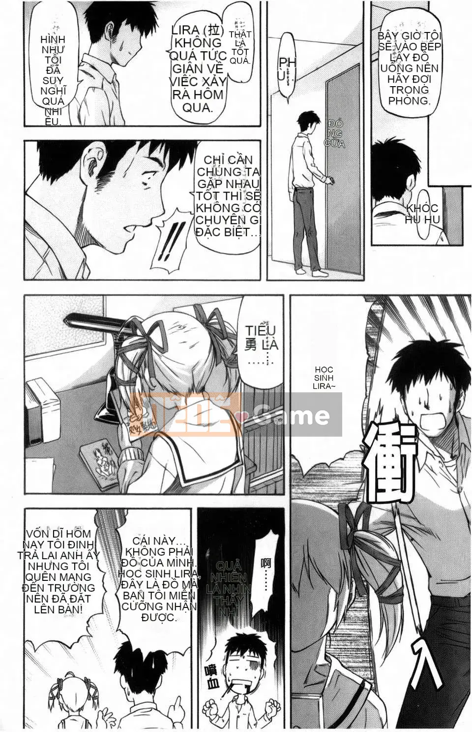 [Nagare Ippon] Khuôn mặt bẩn thỉu của cô ấy mà tôi không biết (Kao)