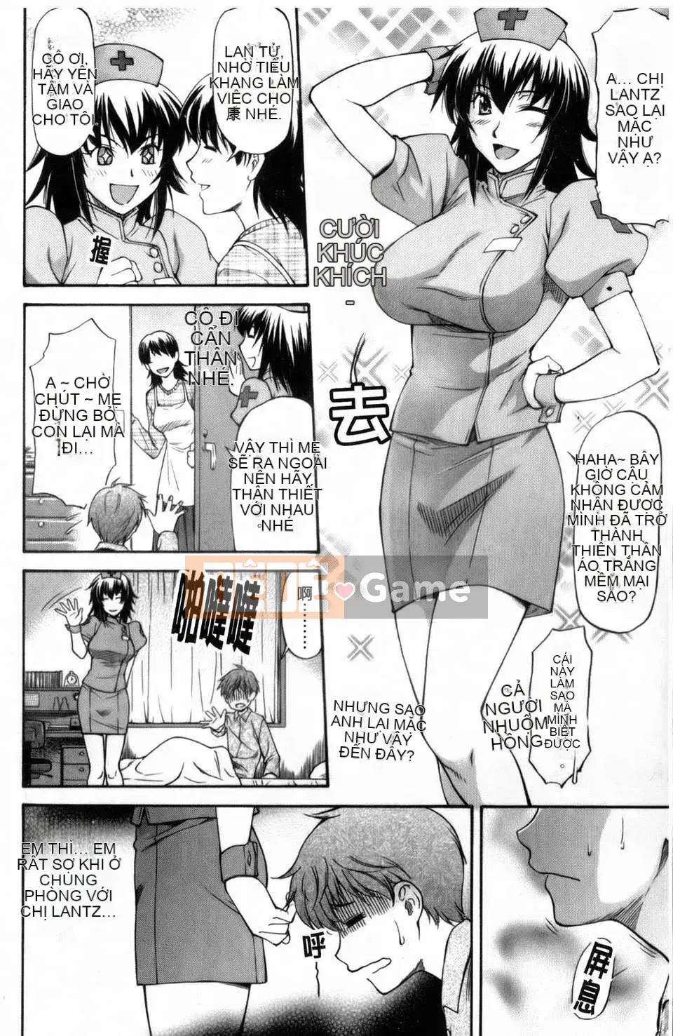 [Nagare Ippon] Khuôn mặt bẩn thỉu của cô ấy mà tôi không biết (Kao)