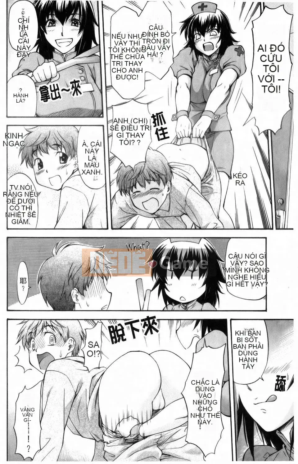 [Nagare Ippon] Khuôn mặt bẩn thỉu của cô ấy mà tôi không biết (Kao)