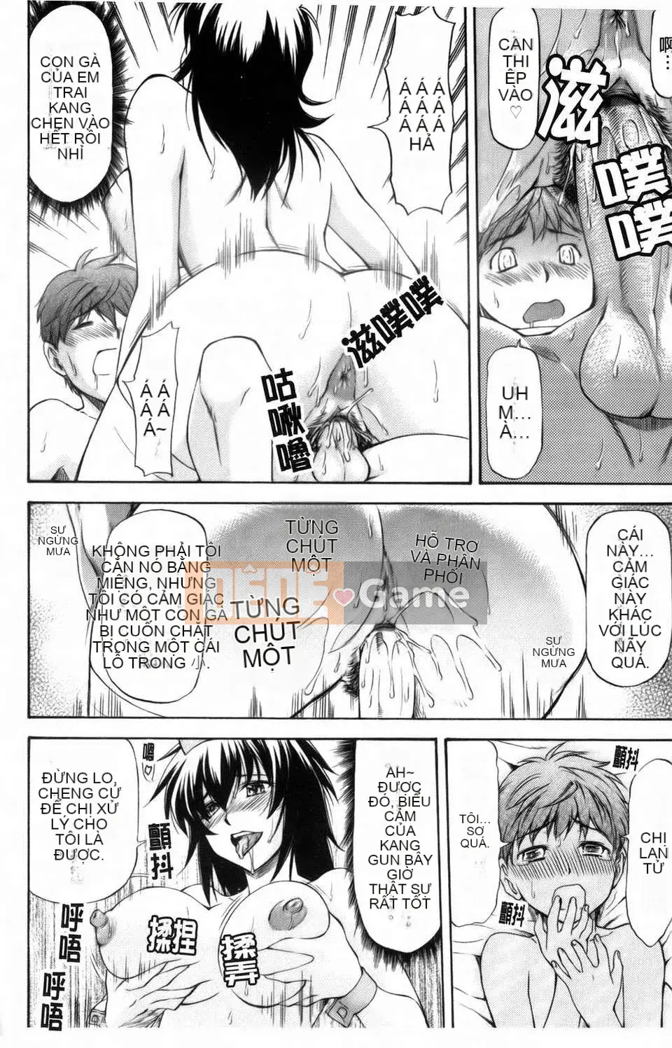 [Nagare Ippon] Khuôn mặt bẩn thỉu của cô ấy mà tôi không biết (Kao)