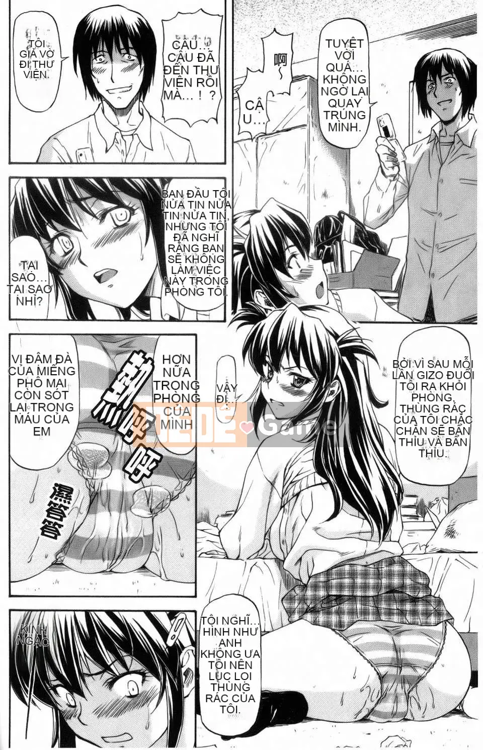 [Nagare Ippon] Khuôn mặt bẩn thỉu của cô ấy mà tôi không biết (Kao)