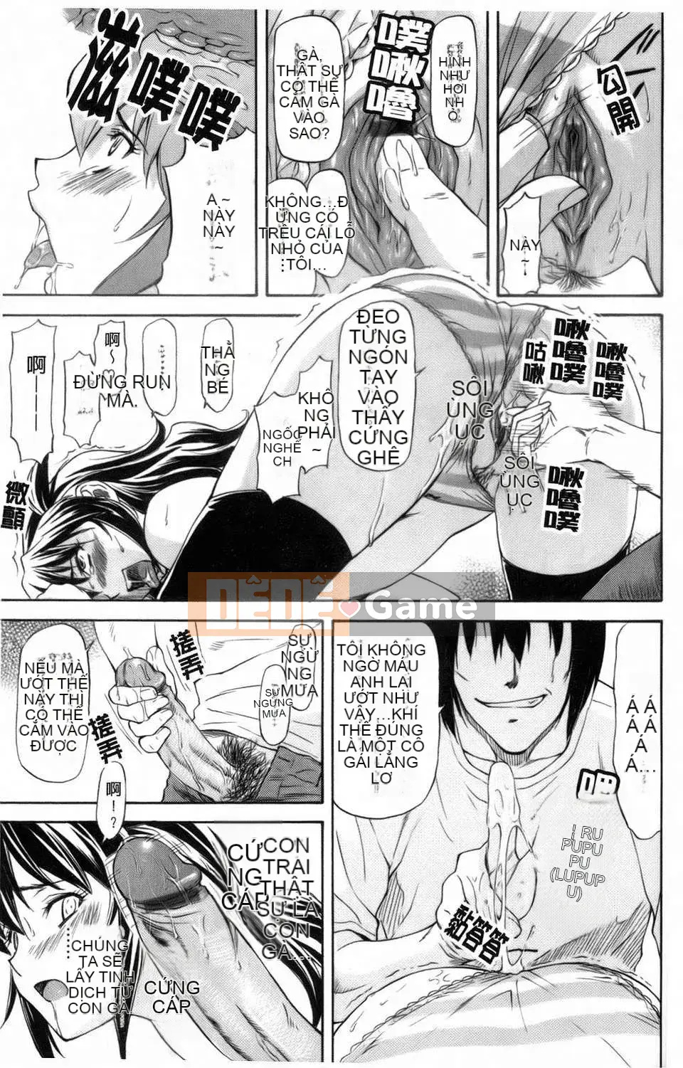 [Nagare Ippon] Khuôn mặt bẩn thỉu của cô ấy mà tôi không biết (Kao)