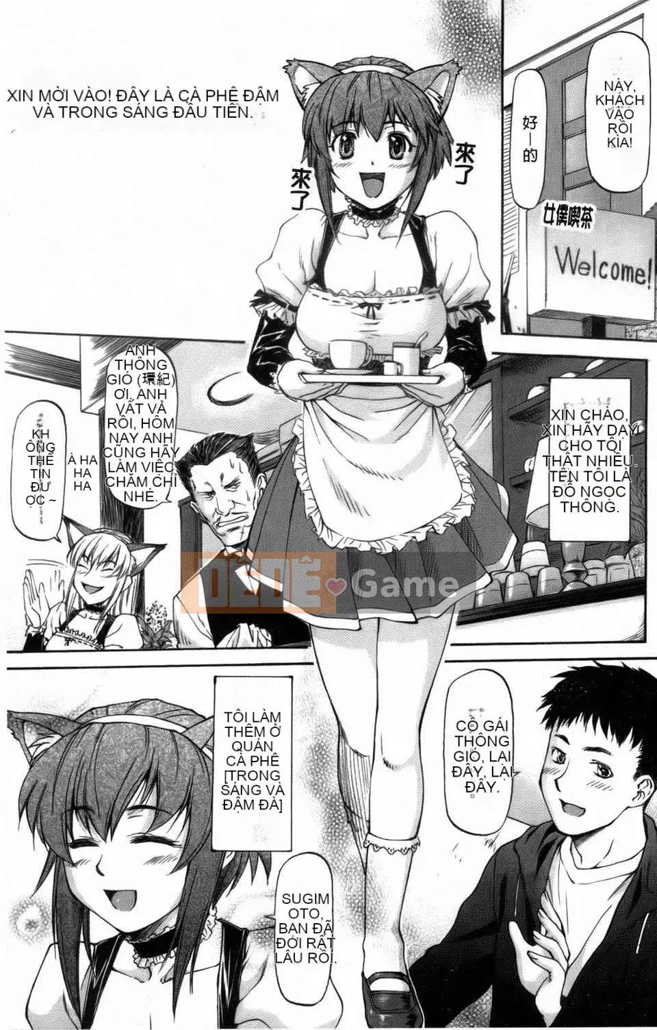 [Nagare Ippon] Khuôn mặt bẩn thỉu của cô ấy mà tôi không biết (Kao)