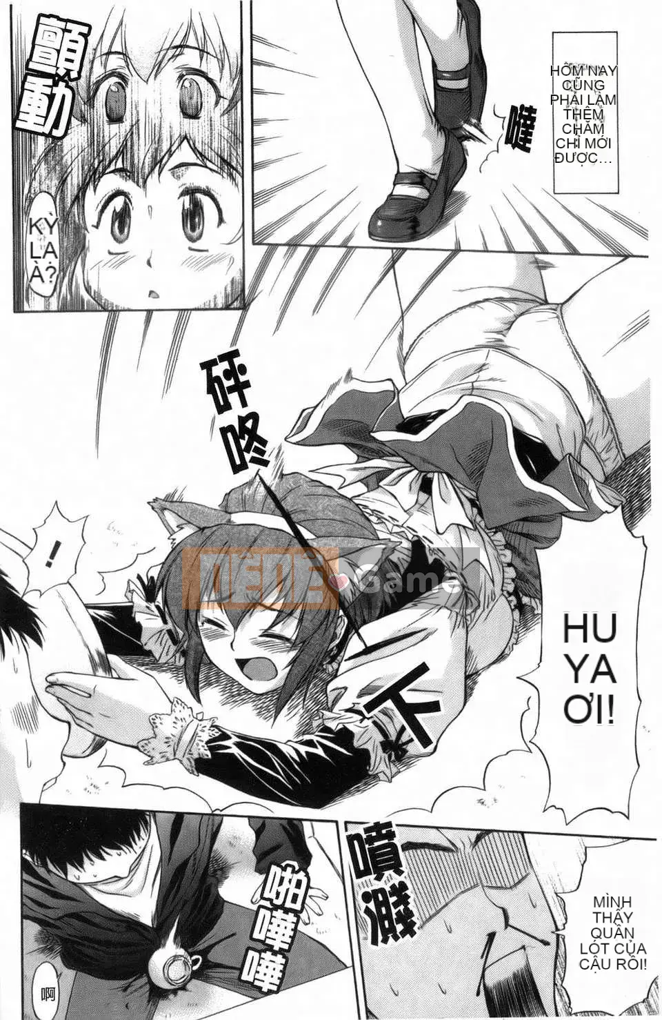 [Nagare Ippon] Khuôn mặt bẩn thỉu của cô ấy mà tôi không biết (Kao)