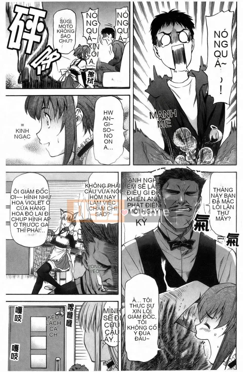 [Nagare Ippon] Khuôn mặt bẩn thỉu của cô ấy mà tôi không biết (Kao)