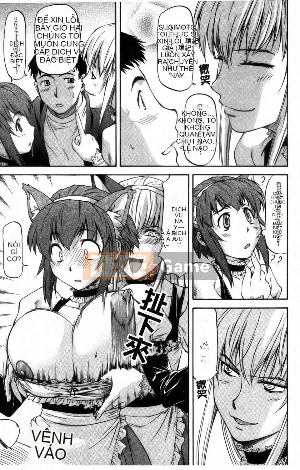 [Nagare Ippon] Khuôn mặt bẩn thỉu của cô ấy mà tôi không biết (Kao)