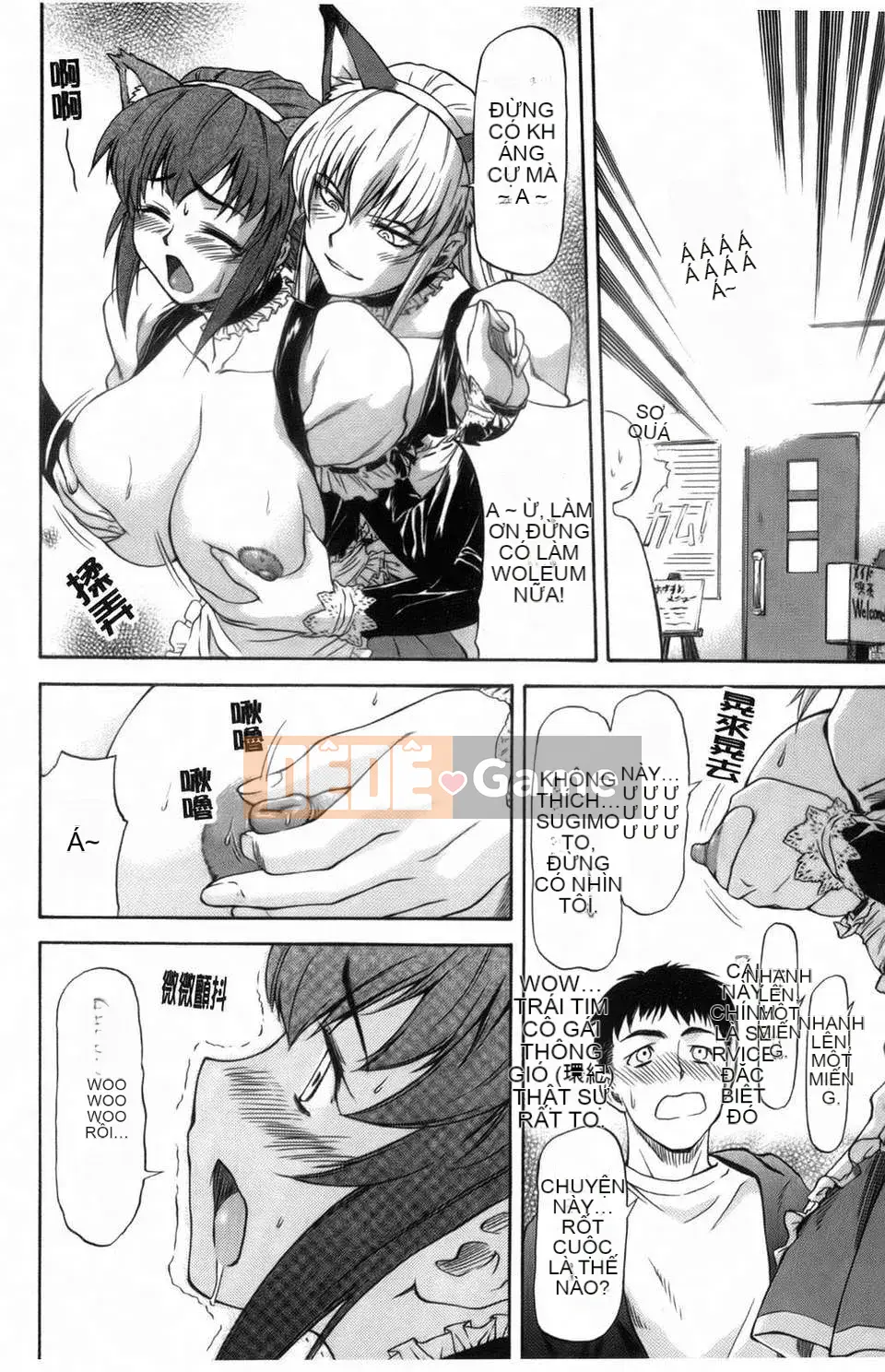 [Nagare Ippon] Khuôn mặt bẩn thỉu của cô ấy mà tôi không biết (Kao)