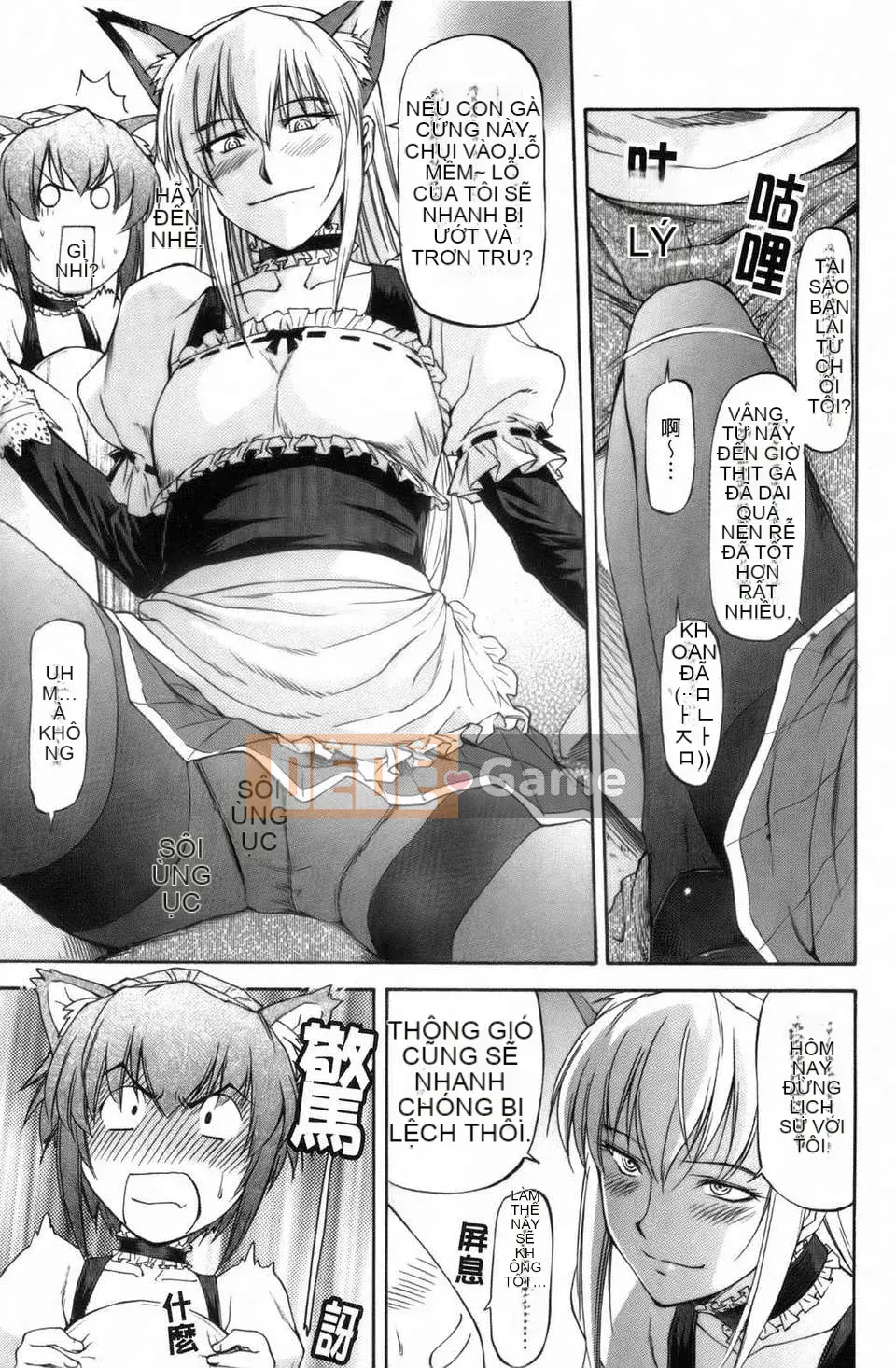 [Nagare Ippon] Khuôn mặt bẩn thỉu của cô ấy mà tôi không biết (Kao)