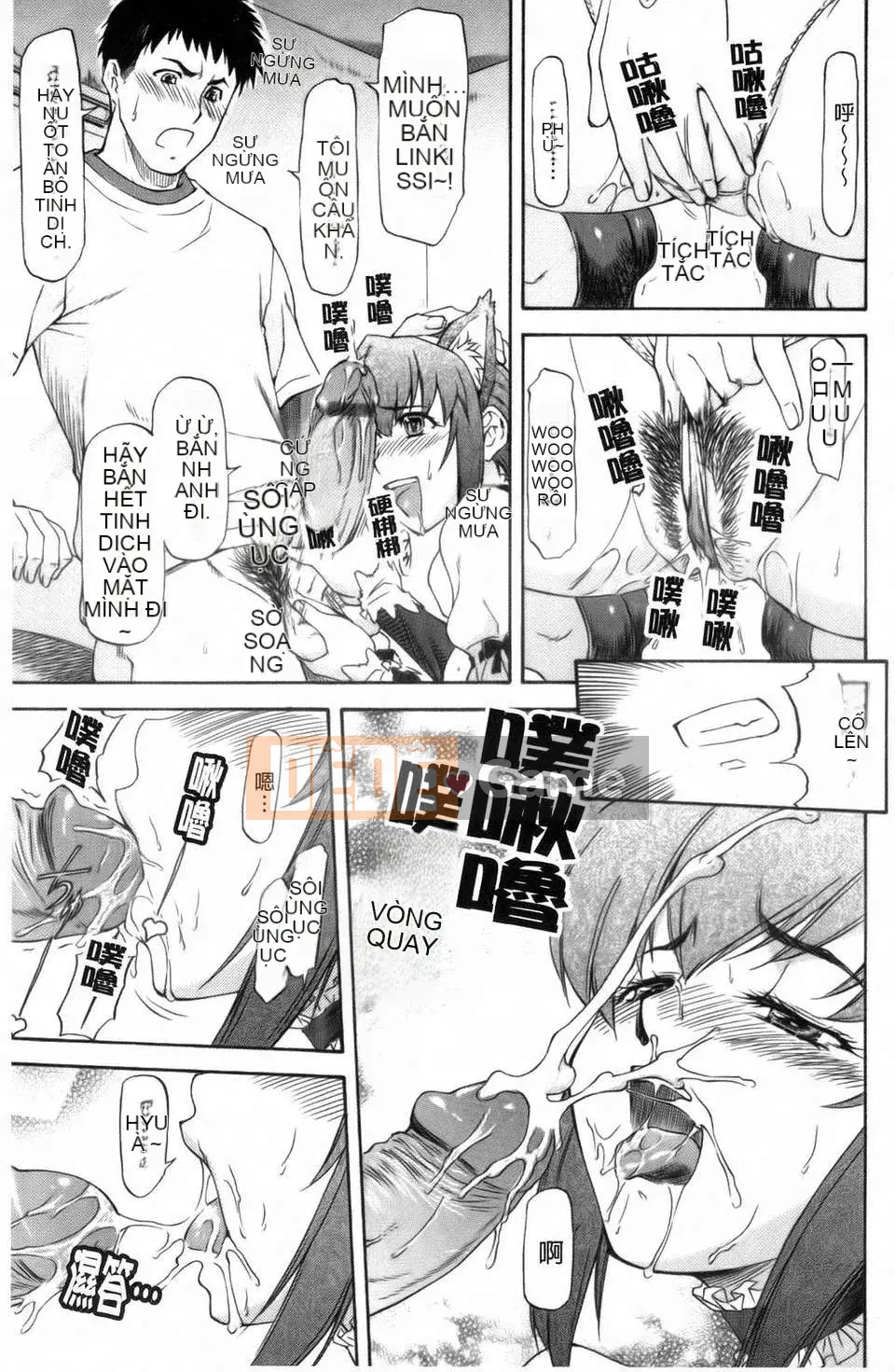 [Nagare Ippon] Khuôn mặt bẩn thỉu của cô ấy mà tôi không biết (Kao)