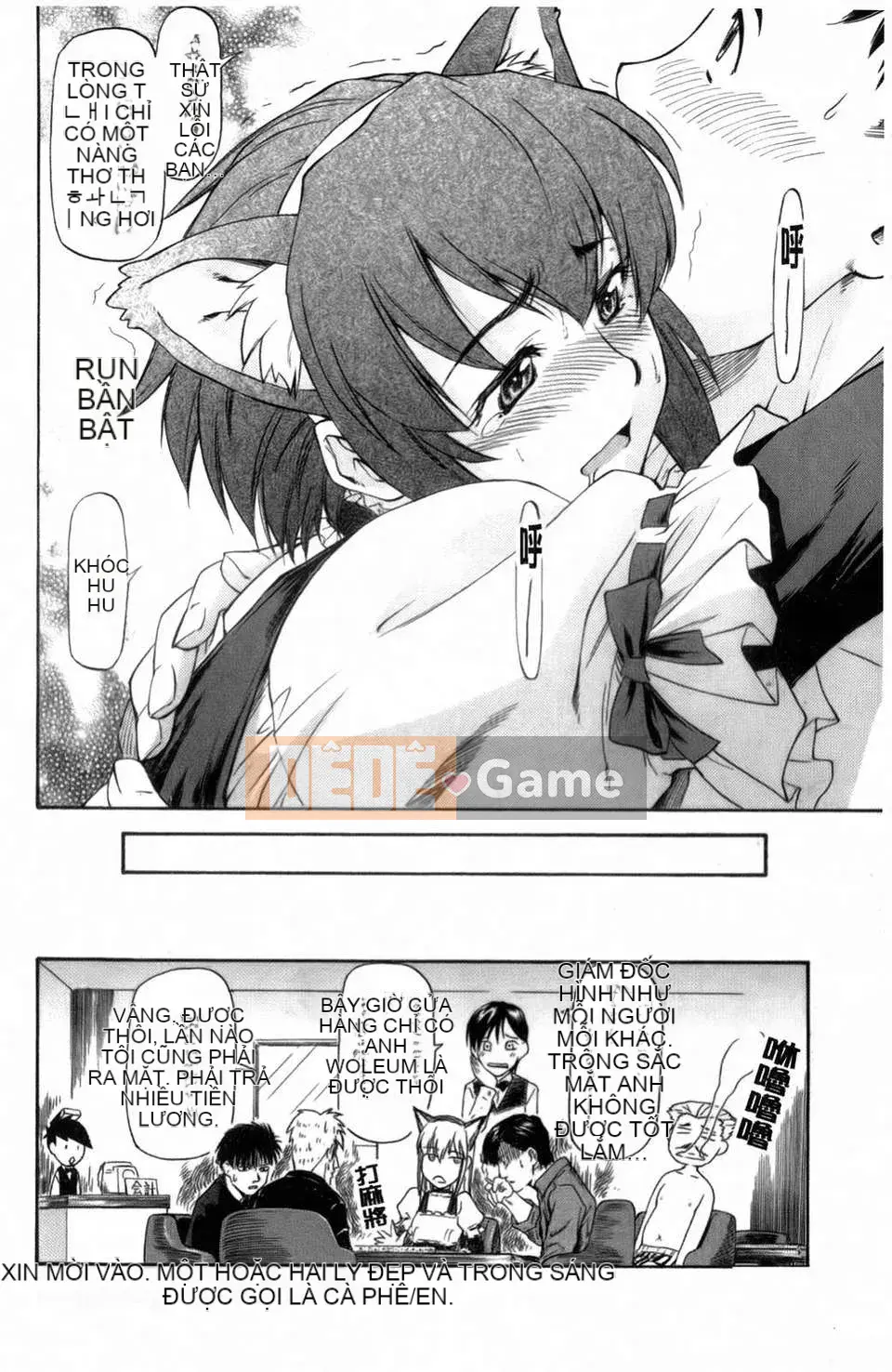 [Nagare Ippon] Khuôn mặt bẩn thỉu của cô ấy mà tôi không biết (Kao)