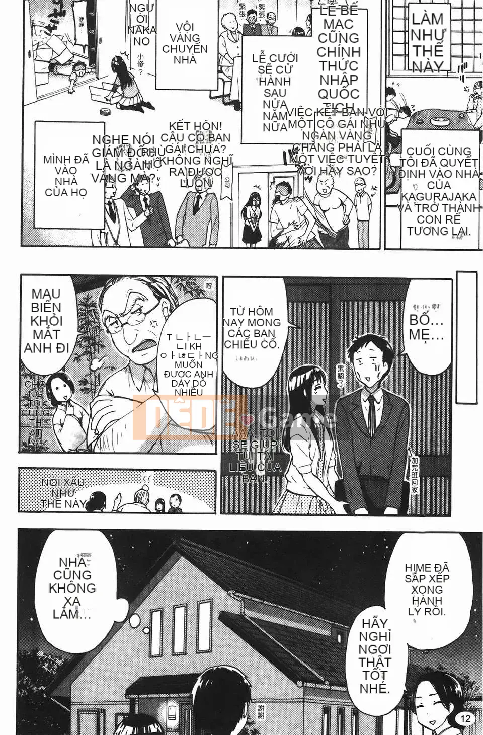 [Kuon Michiyoshi] Hộ sinh Himegoto