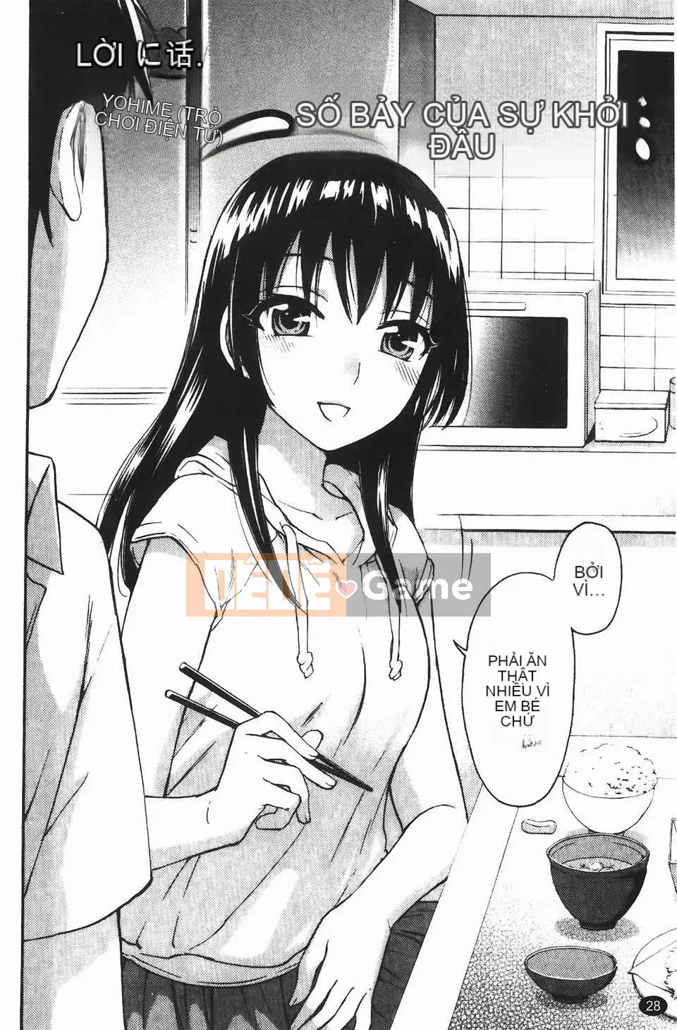 [Kuon Michiyoshi] Hộ sinh Himegoto