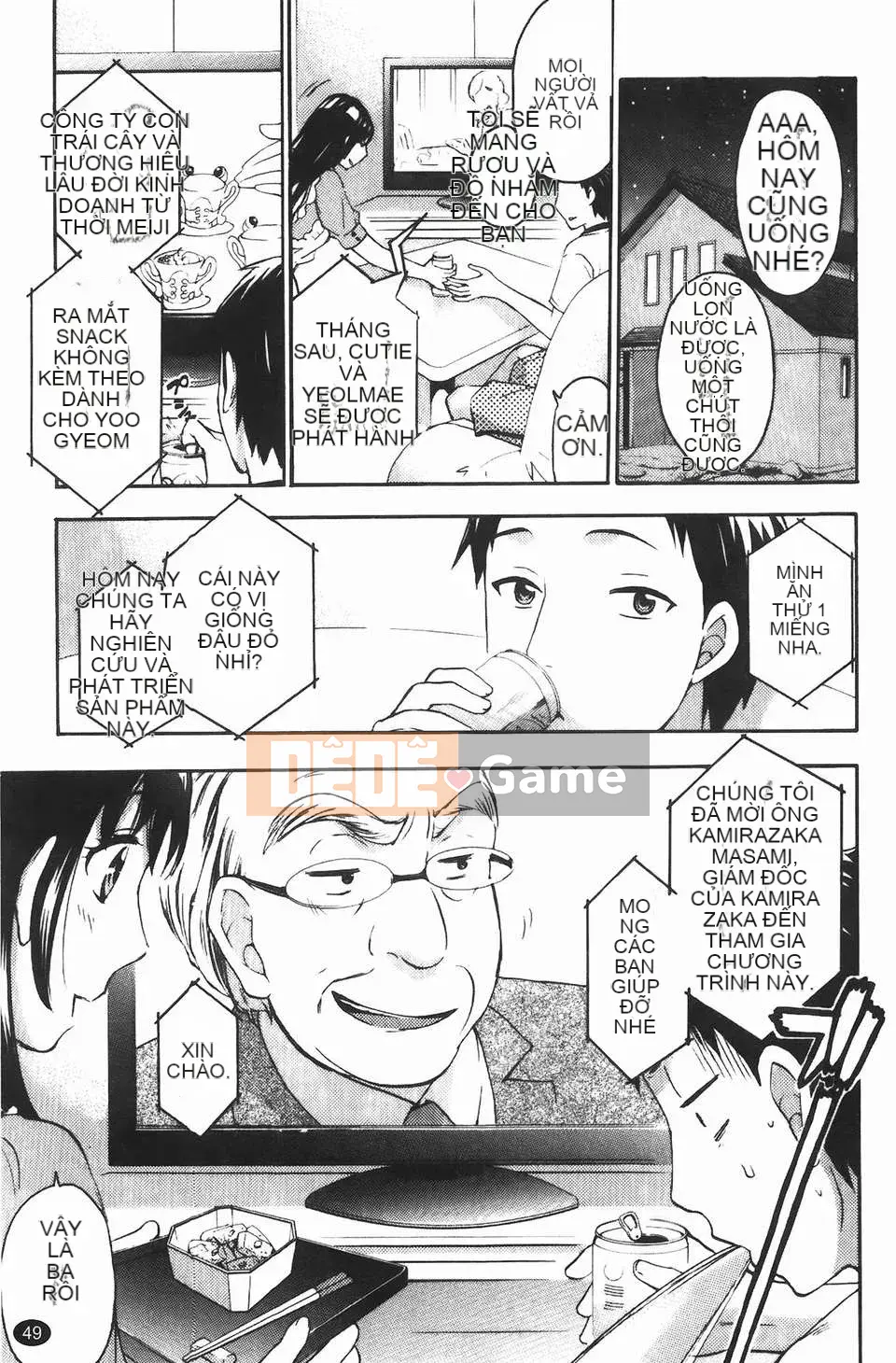 [Kuon Michiyoshi] Hộ sinh Himegoto