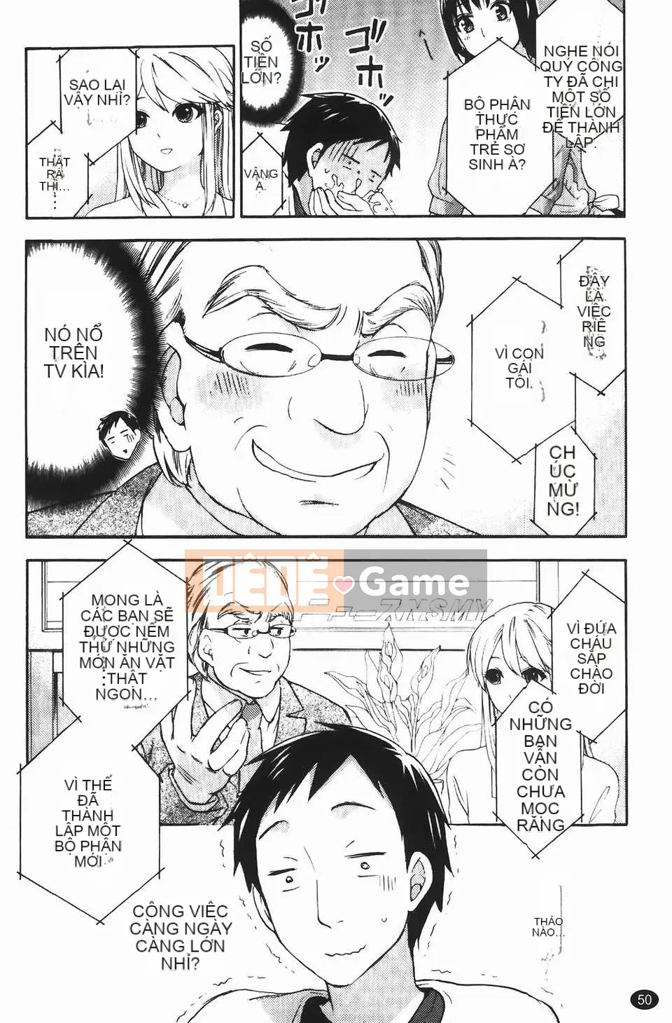 [Kuon Michiyoshi] Hộ sinh Himegoto